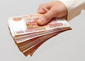 Деньги в долг. Работаем с регионами.