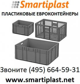  -  iplast  