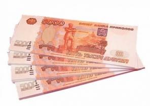 Займ под залог недвижимости по договору залога под 2%