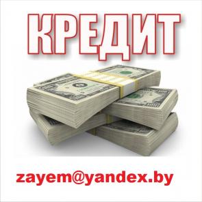 Получить наличные деньги вам нужно для бизнеса или личных целей.