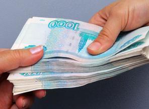 Срочный микрозайм онлайн