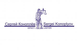 Арбитраж. Взыскание дебиторской задолженности. Консультация бесплатно.