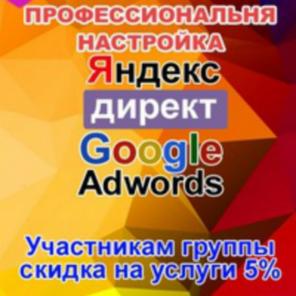 Развиваем и увеличиваем прибыль любого бизнеса в 2-3 раза!