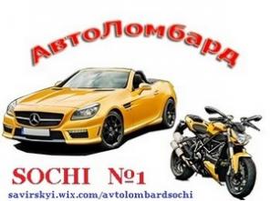 Деньги быстро для всех(залог и без залога)