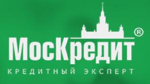 Помощь в получении банковского кредита под залог недвижимости в Москве и МО