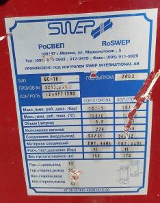    SWEP GC-16