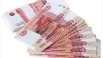 Нужен кредит, а вам отказывают банки? Мы вам поможем получить кредит, быстро надежно, качественно!!!