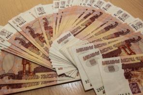 Выдам займ из своих денег порядочным людям