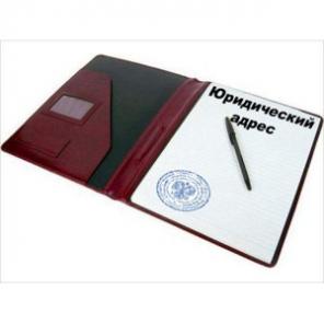 Юр. адреса Краснодар,чистая ООО,дир.ном.Счет- альфа,карта
