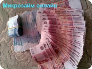 Помощь в получении кредита