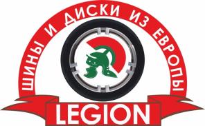 Шины б/y из Евpопы в хоpошeм качecтве