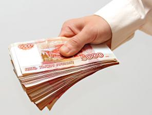 Финансовая помощь