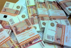 Выдаем займы до 3 000.000 рублей по всей РФ и СНГ!