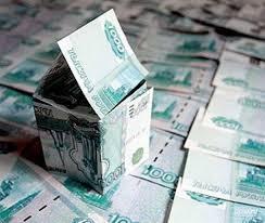 Кредит под залог квартиры, доли, дома в Москве, МО