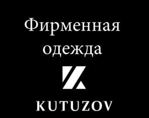 KUTUZOV Brand