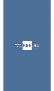     - BRF. RU