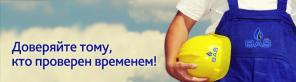 Бурение скважин недорого!