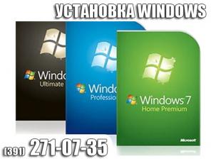 Установка операционной системы windows.