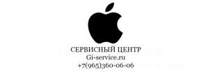 Ремонт iPhone iPad в ТЦ"Электроника на пресне"