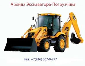    - JCB-3CX  9000, ,  