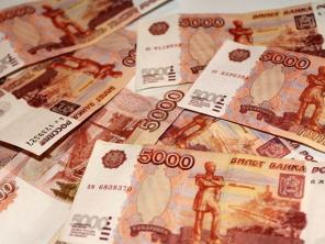 кредит всем гражданам России