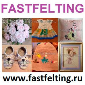  Fastfelting  fast-felting 