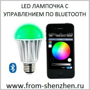 Led  E27  bluetooth wi-fi