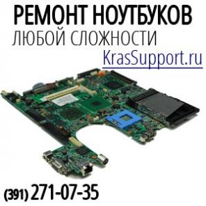 Ремонт ноутбуков любой сложности, восстановление корпуса