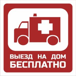 Ремонт компьютеров в Ногинске
