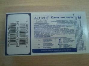   Acuvue Oasys -7.5 