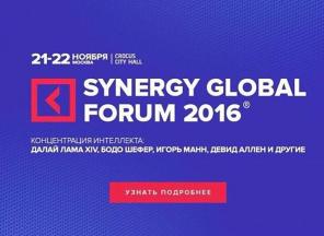 SYNERGY GLOBAL FORUM