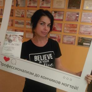 Маникюр с выездом к клиенту