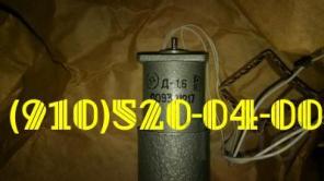 Продам Эл-двигатели Д-12ТФ; Д-1,6. редуктор механизм МПФ-2В; МПФ-6В.