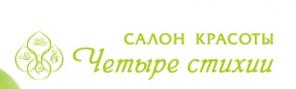 Аппаратный маникюр в Саратове в Салоне красоты "Четыре стихии"