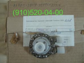 Продам сигнализаторы СПТ-0,1А ; СПТ0,1А; СПТ.0,1А