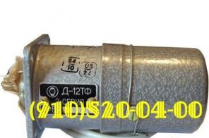 Продам Д-90; Д-10АРУ; Д-1,6; Д-200; УАД; Д-300ТФ; Д-12ТФ; Д-4500К