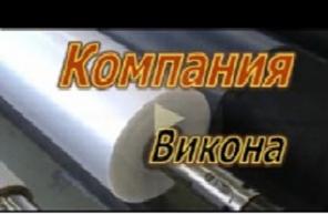 Продажа стрейч пленки. Лучшие цены!