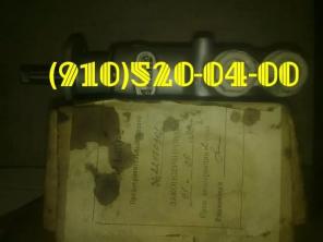 Продам клапаны: РД14-00-1; РД14-00-4; РД14-00-2; РД14-00-3;