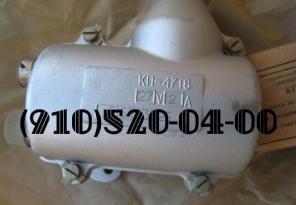 Продам катушки пусковые КП-4716; КП4716; КП.4716; с ЗИП.