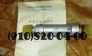 Продам клапаны краны: ГА88-00-7К ; ГА88-00-3К ; ГА88-00-1К ; ГА42-00-3К ; ГА42-00-1К ;