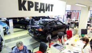 Помощь в получении кредита без предоплат
