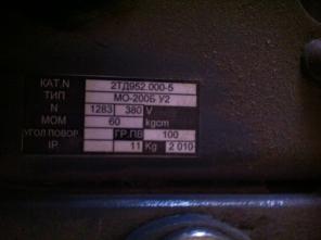 Тормоз колодочный ТК-300 У2