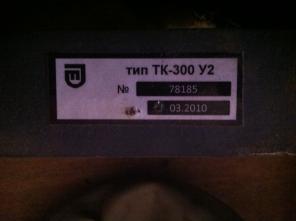 Тормоз колодочный ТК-300 У2