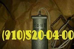 Электродвигатели: Д-14ФТ; Д-1,6; Д-5ТВ; Д-10АРУ; Д-12Т; Д-12ТФ; Д-15Т