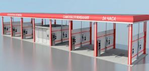 Продается оборудование автомойки самообслуживания.