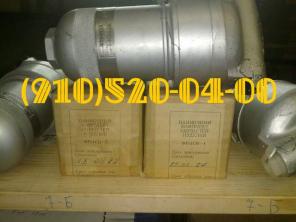 Продам: ФГ11БН; ФГ85-30; ФГ11СН-Т; ФГ44/2СН-1; ФГ85-00-3; ФГ11БН-1; ФГ11СН-1;