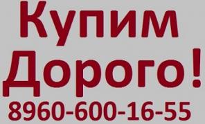 Куплю конвейерную ленту ( транспортерную) Шириной от 100 мм. До 2000 мм. Самовывоз по РФ !.