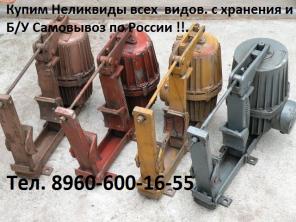 Купим Гидротолкатели Тэ 16, 25, 30, 50, 80, 150, 200