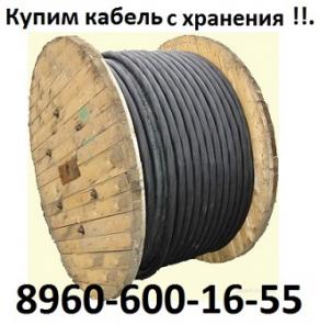 Купим кабель ВВГНГ-LS 3х240, ВВГНГ-LS 3х2,5+1х1,5, ВВГНГ-LS 3х4+1х2,5, ВВГНГ-LS 3х6+1х4,