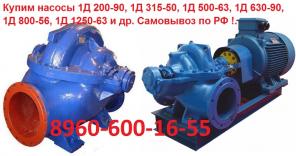   , 1, 2  .    1 200-90, 1 315-50, 1 500-63, 1 630-90, 1 800-56, 1 1250-63  .    !.